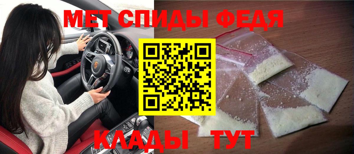 Амфетамин Premium  Вход с VPN  Минусинск 