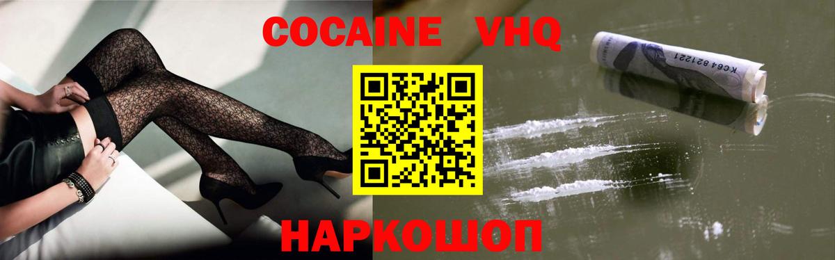 НБОМе Минусинск