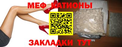 стафф Заволжье