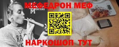 стафф Заволжье