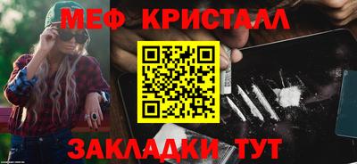 стафф Заволжье