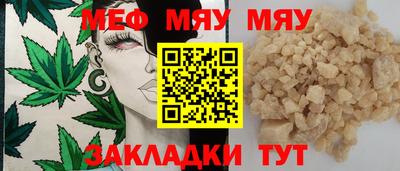 МДМА Заводоуковск