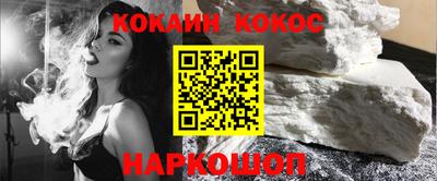 бошки Жуковский