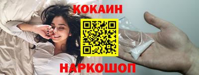 стафф Заволжье
