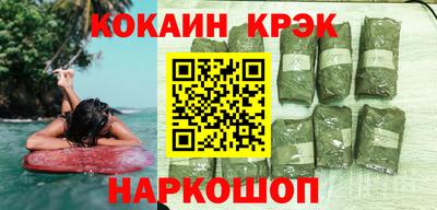 бошки Жуковский