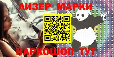 бошки Жуковский