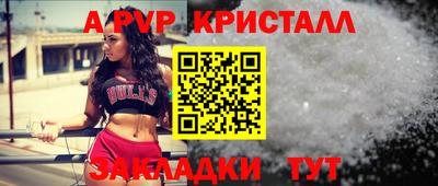 бошки Жуковский