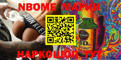 бошки Жуковский