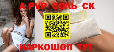 бошки Жуковский