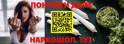 бошки Жуковский