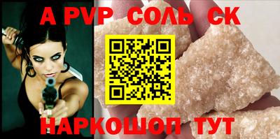 стафф Заволжье