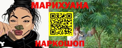 бошки Жуковский