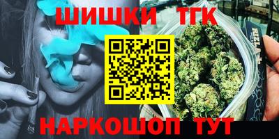 бошки Жуковский