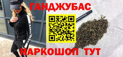 МДМА Заводоуковск