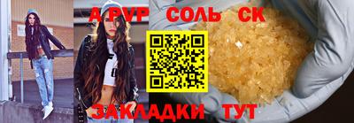 бошки Жуковский