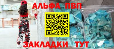 стафф Заволжье