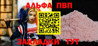 стафф Заволжье