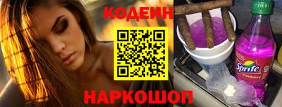стафф Заволжье