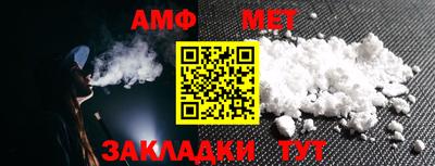стафф Заволжье