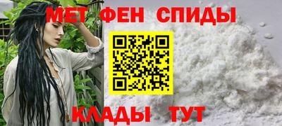 МДМА Заводоуковск