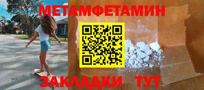 МДМА Заводоуковск