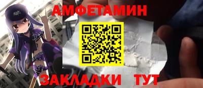 бошки Жуковский