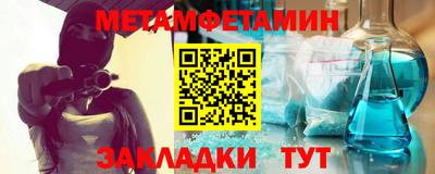 бошки Жуковский