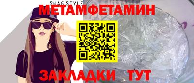 МДМА Заводоуковск