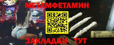 стафф Заволжье