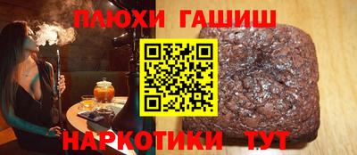 бошки Жуковский