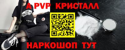 стафф Заволжье