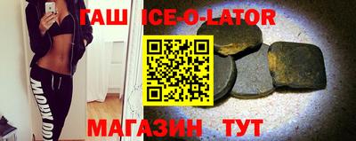 стафф Заволжье