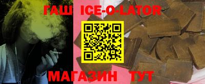 МДМА Заводоуковск