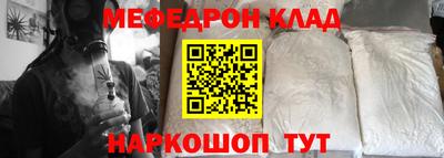 стафф Заволжье