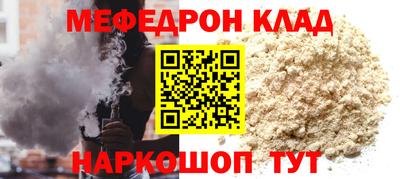 стафф Заволжье