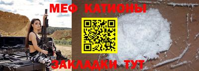 бошки Жуковский