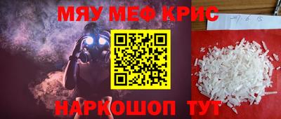 МДМА Заводоуковск