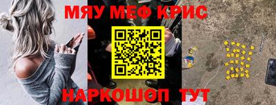 стафф Заволжье