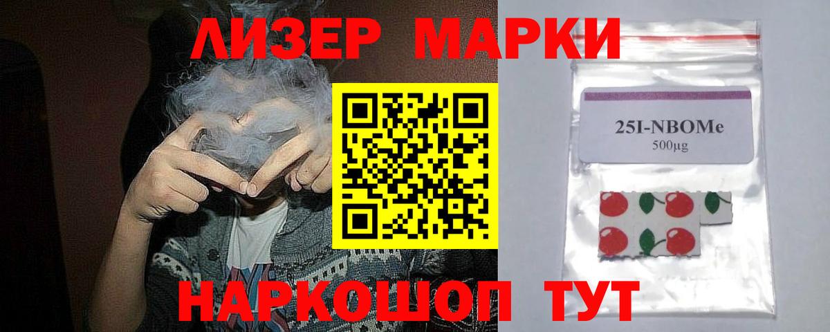 LSD-25 экстази ecstasy Минусинск