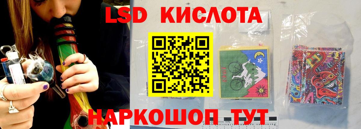 LSD-25 экстази ecstasy  LSD-25 экстази  Минусинск  Вход с VPN 