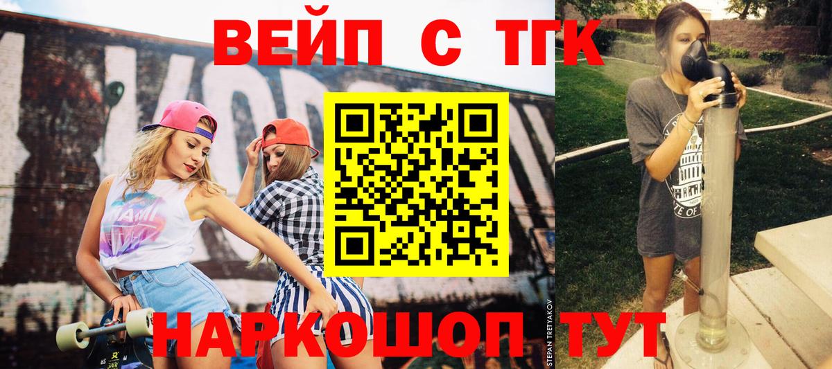 Дистиллят ТГК концентрат Минусинск