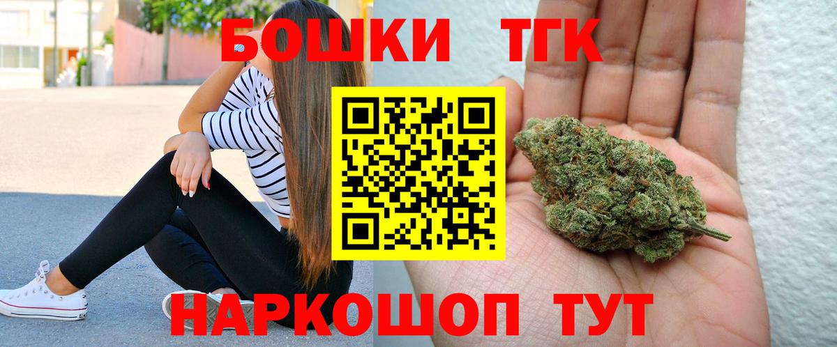 Шишки марихуана сатива Минусинск