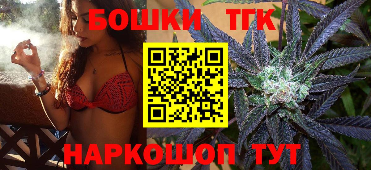 Каннабис SATIVA & INDICA  МАРИХУАНА гибрид  Вход с VPN  Шишки марихуана сатива  Минусинск  Марихуана LSD WEED 